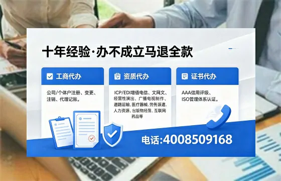 邢台<a href='https://www.xinlucheng.com.cn/'>公司注册</a>服务全解析:用途、流程、费用及高效办理指南