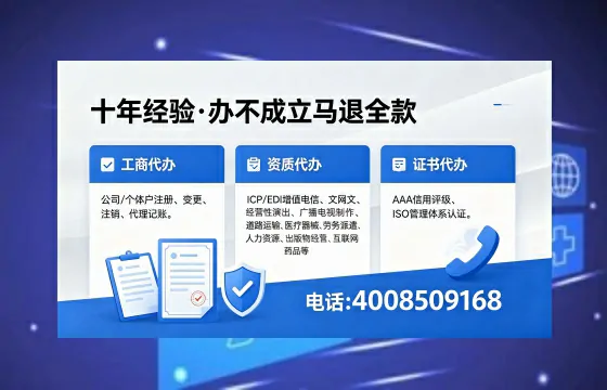 邢台办理<a href='https://www.xinlucheng.com.cn/'>拍卖许可证</a>的实用价值与高效办理指南