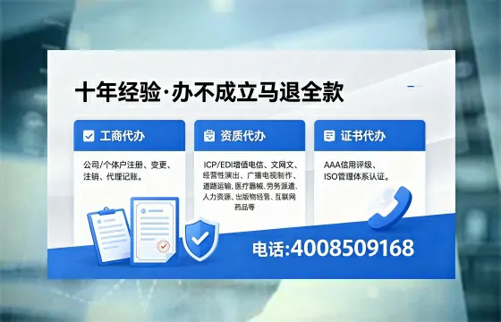 邢台办理<a href='https://www.xinlucheng.com.cn/'>劳务派遣许可证</a>的用处、流程与实战经验分享
