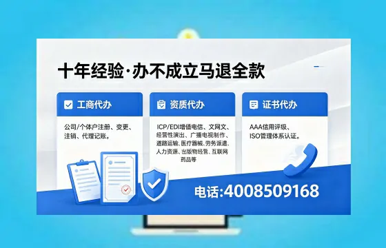 邢台办理<a href='https://www.xinlucheng.com.cn/'>医疗器械二类经营备案证</a>的用途、流程及费用详解