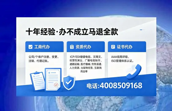 邢台办理<a href='https://www.xinlucheng.com.cn/'>医疗器械网络销售备案</a>的用处、流程与实战经验分享