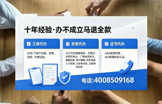 邢台办理<a href='https://www.xinlucheng.com.cn/'>互联网药品许可证</a>的用处、流程与实操经验分享