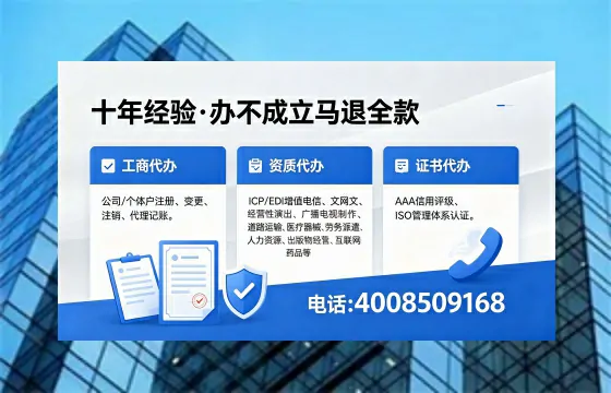 邢台办理<a href='https://www.xinlucheng.com.cn/'>网络文化经营许可证</a>的用途、流程与费用详解