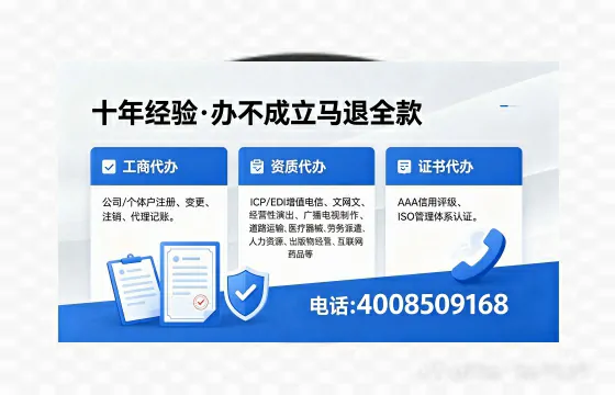 邢台办理<a href='https://www.xinlucheng.com.cn/'>医疗器械三类经营许可证</a>的用处、流程与实战经验分享