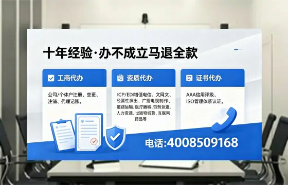 邢台办理<a href='https://www.xinlucheng.com.cn/'>拍卖许可证</a>的实用价值与高效办理指南