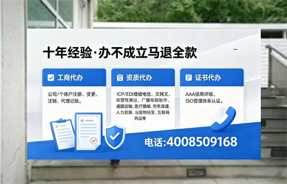 邢台个体户注销办理的必要性、流程详解与高效服务指南