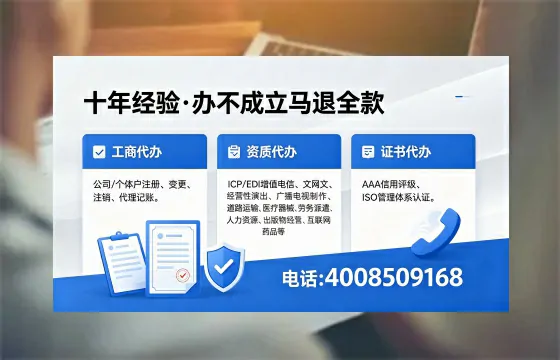 邢台办理<a href='https://www.xinlucheng.com.cn/'>医疗器械三类经营许可证</a>的用处、流程与实战经验分享