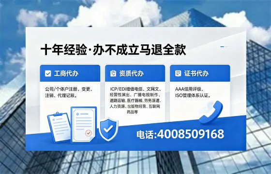邢台办理<a href='https://www.xinlucheng.com.cn/'>医疗器械网络销售备案</a>的用处、流程与实战经验分享