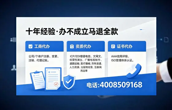 邢台办理广播电视节目制作许可证的用处、流程与费用详解