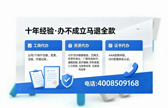 邢台<a href='https://www.xinlucheng.com.cn/'>公司注册</a>服务全解析:用途、流程、费用及高效办理指南