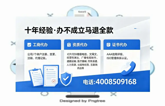 邢台办理<a href='https://www.xinlucheng.com.cn/'>药品经营许可证</a>的用处、流程与实用经验分享