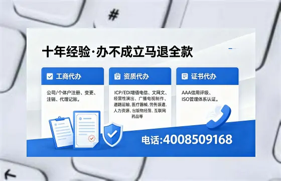 邢台办理<a href='https://www.xinlucheng.com.cn/'>网络文化经营许可证</a>的用途、流程与费用详解