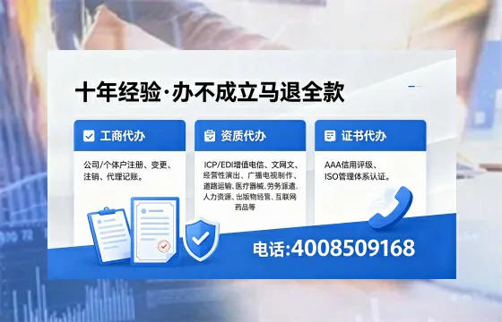 2026年邢台办理<a href='https://www.xinlucheng.com.cn/'>广电短剧三件套</a>(网络文化、ICP、广播电视节目制作)的用途流程