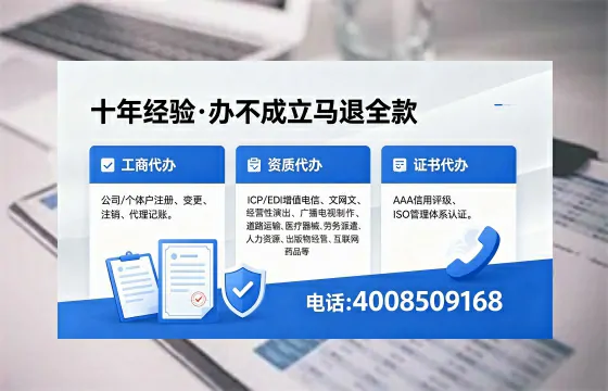 邢台办理<a href='https://www.xinlucheng.com.cn/'>人力资源许可证</a>的用处、流程与经验分享
