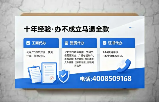 邢台办理<a href='https://www.xinlucheng.com.cn/'>药品经营许可证</a>的用处、流程与实用经验分享
