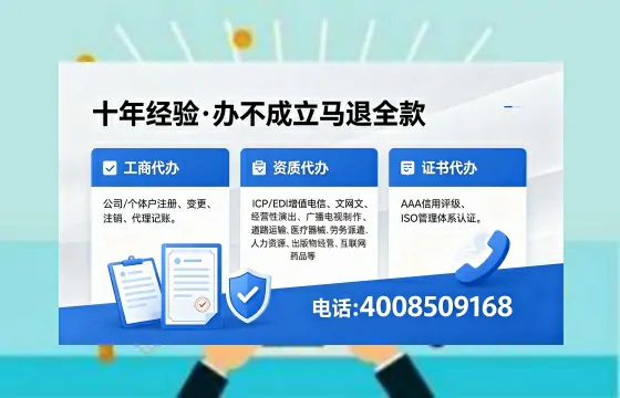 邢台办理<a href='https://www.xinlucheng.com.cn/'>劳务派遣许可证</a>的用处、流程与实战经验分享