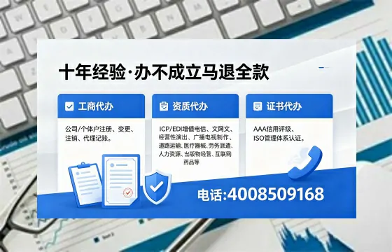 邢台个体户注销办理的必要性、流程详解与高效服务指南