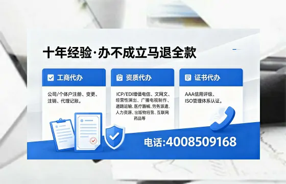 邢台<a href='https://www.xinlucheng.com.cn/'>公司注销</a>的实用价值、合规流程与高效办理指南