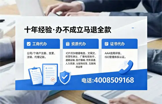 邢台办理广播电视节目制作许可证的用处、流程与费用详解